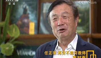 央視專訪 | 任正非：國家的未來在于教育，而“校服定制”承載孩子的學(xué)生時代