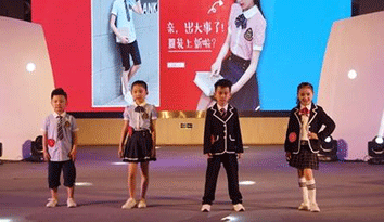 石獅市籌辦首屆中國“校服定制”博覽會