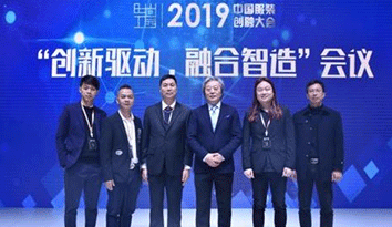 2019中國服裝大會在時尚之都深圳隆重召開 推動“校服定制”行業(yè)高質(zhì)量發(fā)展