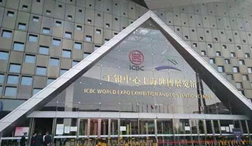 2020上海國際校服展強勢歸來 哈馬校服帶你挖掘定制校服市場潛力