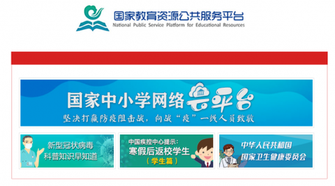 哈馬校服定做廠家獲悉，阿里云為1.8億學(xué)生在家上課創(chuàng)建了網(wǎng)絡(luò)云平臺(tái)