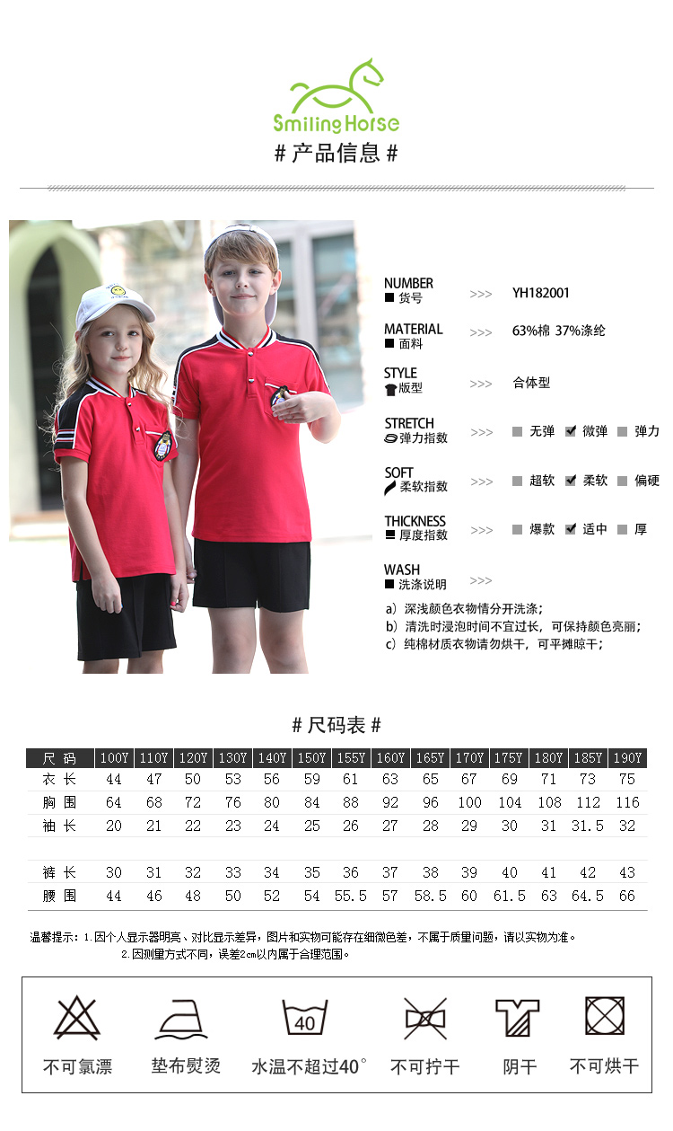 1541665396153561.jpg YH182001_07.jpg