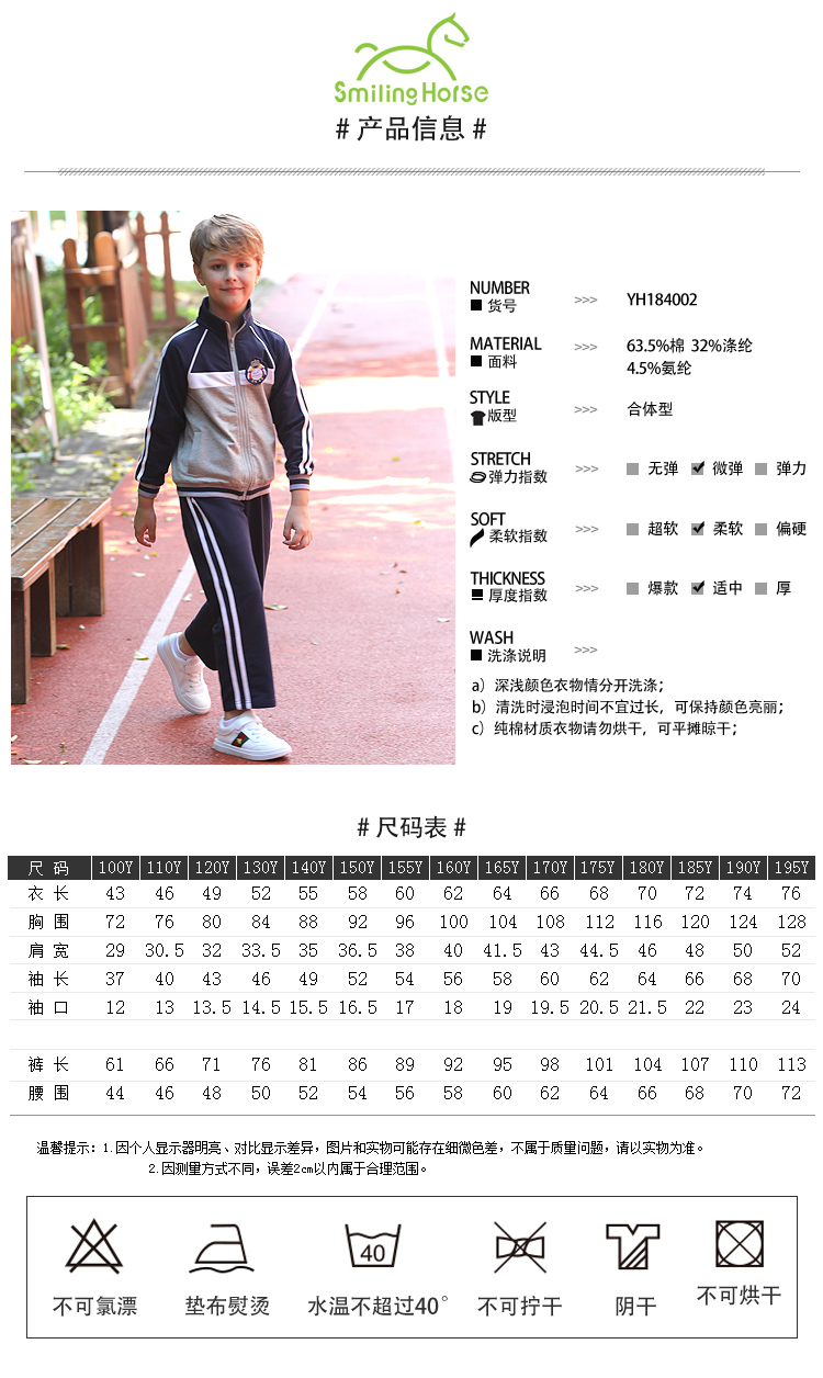 1541666992566880.jpg YH184002_06.jpg