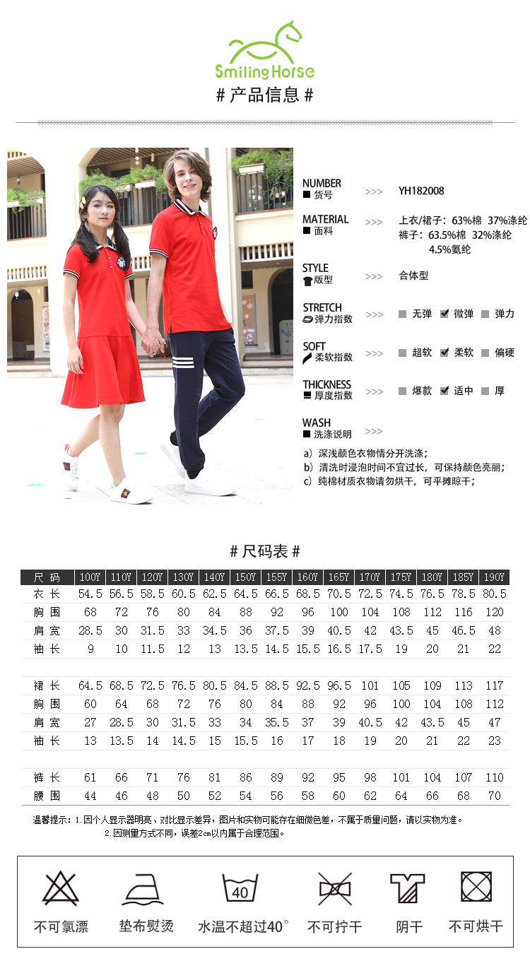 1541669228466700.jpg YH182008_06.jpg