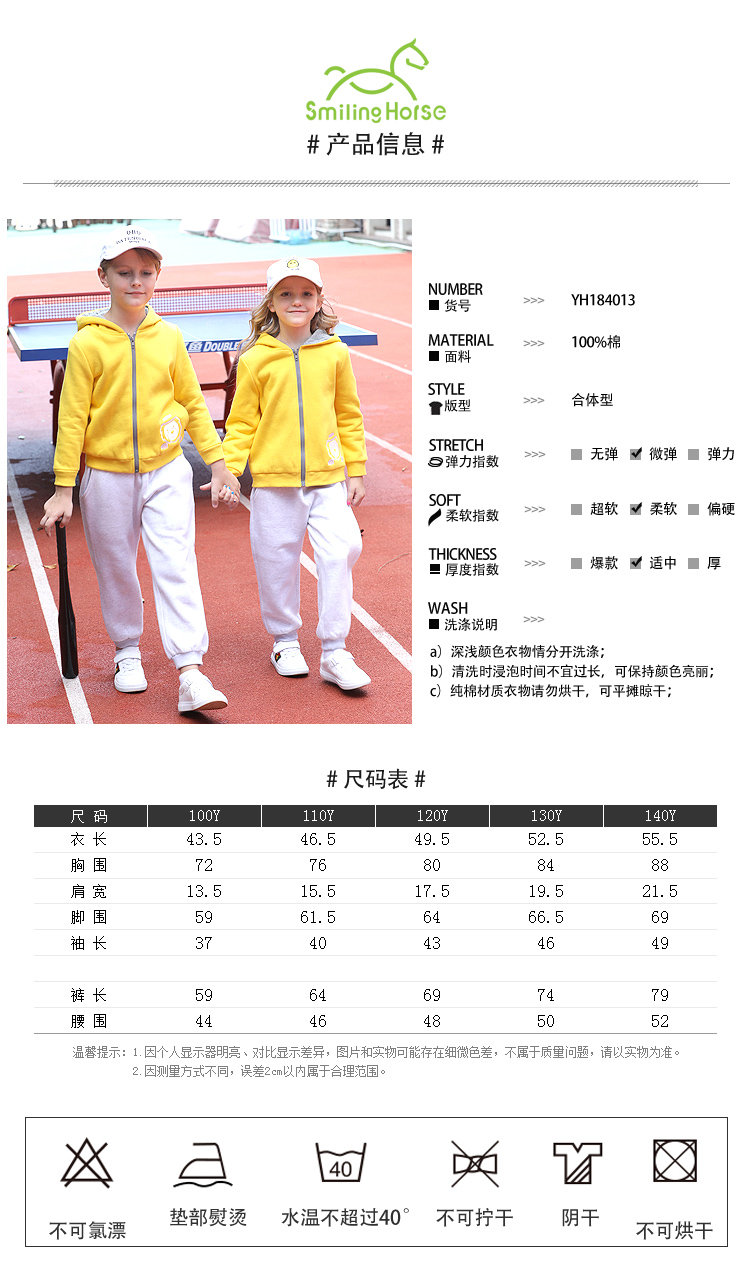 1541756234571068.jpg YH184013_06.jpg