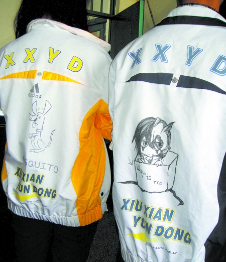 中學(xué)校服設(shè)計(jì) 中學(xué)校服設(shè)計(jì)