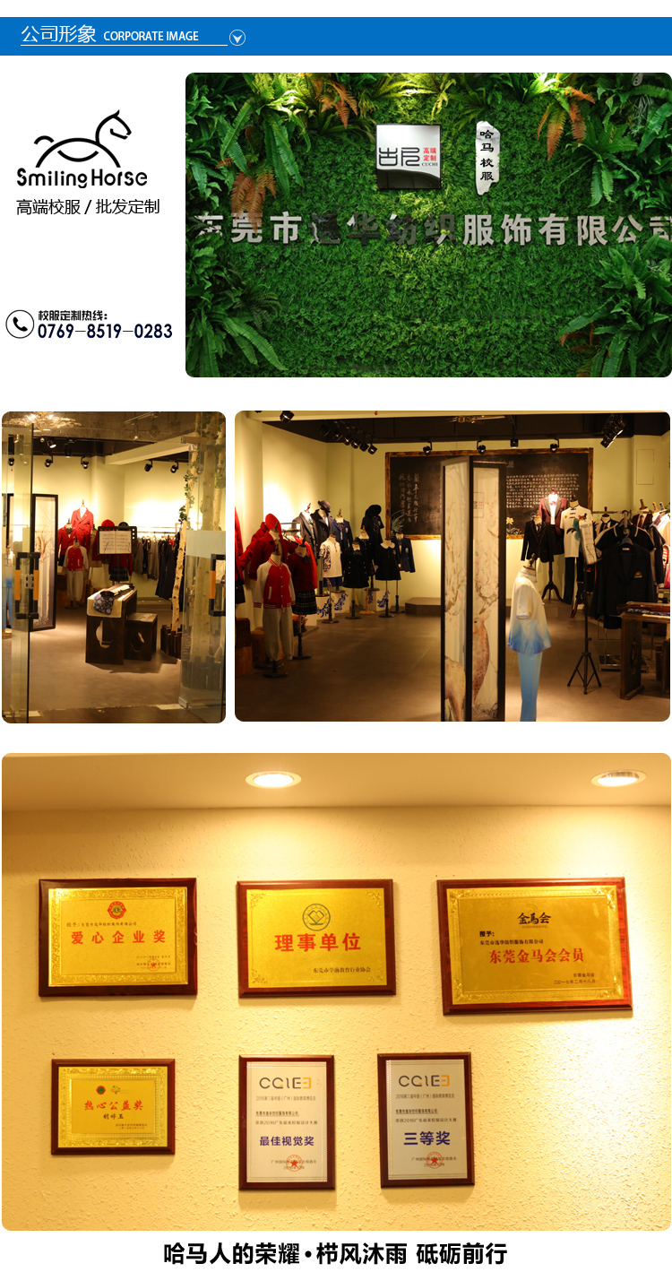 1552464566313177.jpg 哈馬詳情頁(yè).jpg