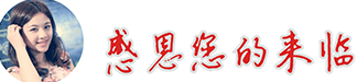 未標(biāo)題-3.png