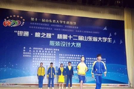 校服定做 校服定做