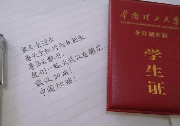 定制校服廠家 定制校服廠家