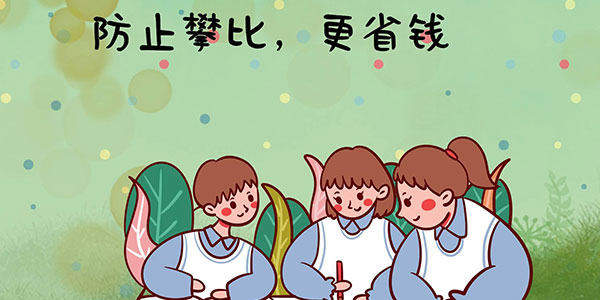 幼兒園定制校服，幼兒園校服定制